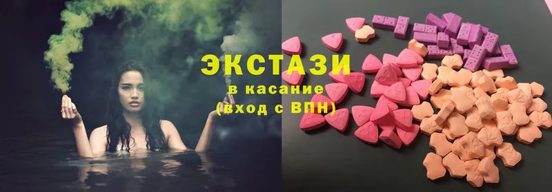 Ecstasy диски  Ялта 