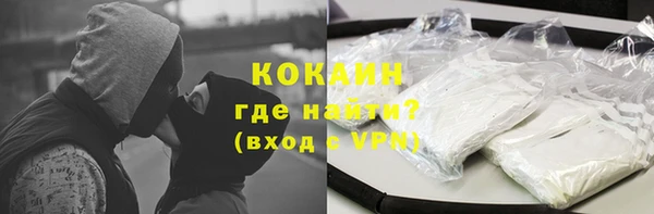 MDMA Premium VHQ Белокуриха