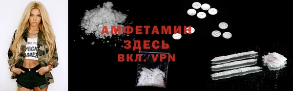 MDMA Premium VHQ Белокуриха