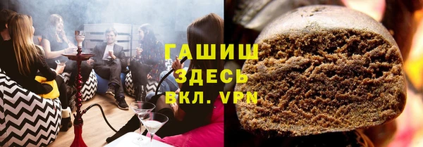 MDMA Premium VHQ Белокуриха