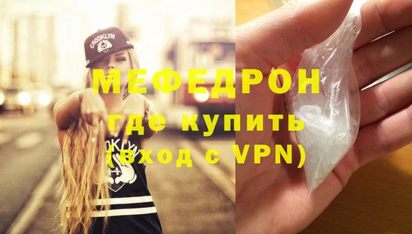 MDMA Premium VHQ Белокуриха