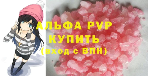 MDMA Premium VHQ Белокуриха