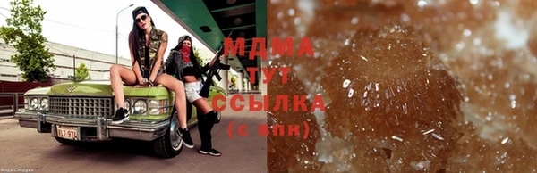 MDMA Premium VHQ Белокуриха