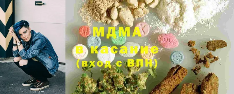 ссылка на мегу сайт  Ялта  MDMA молли 